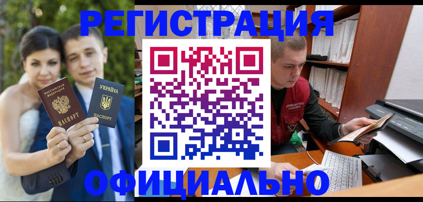 временная регистрация надежно в Смоленской области