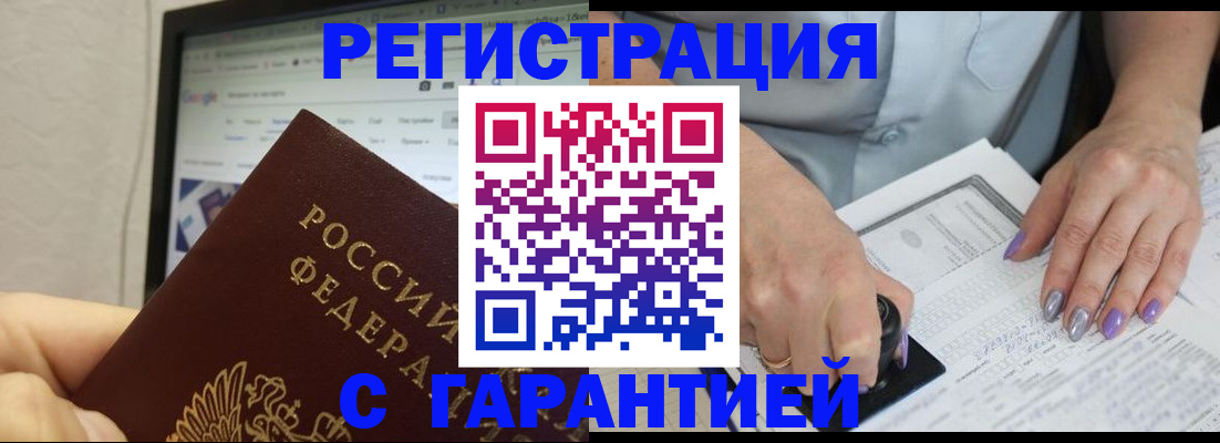 регистрация для школы в Смоленской области